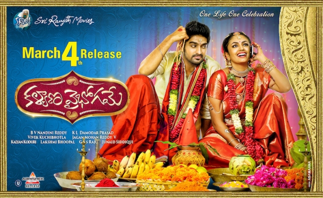 'Kalyana Viabhogame' will be released on March 4th.